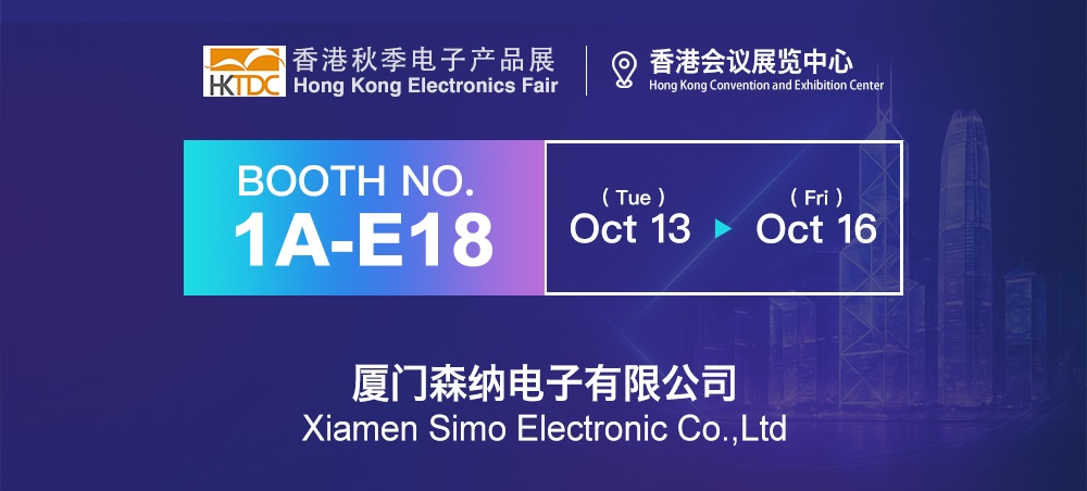 Hong Kong Electronics Show: Simons neue Massageprodukte sind fertig!